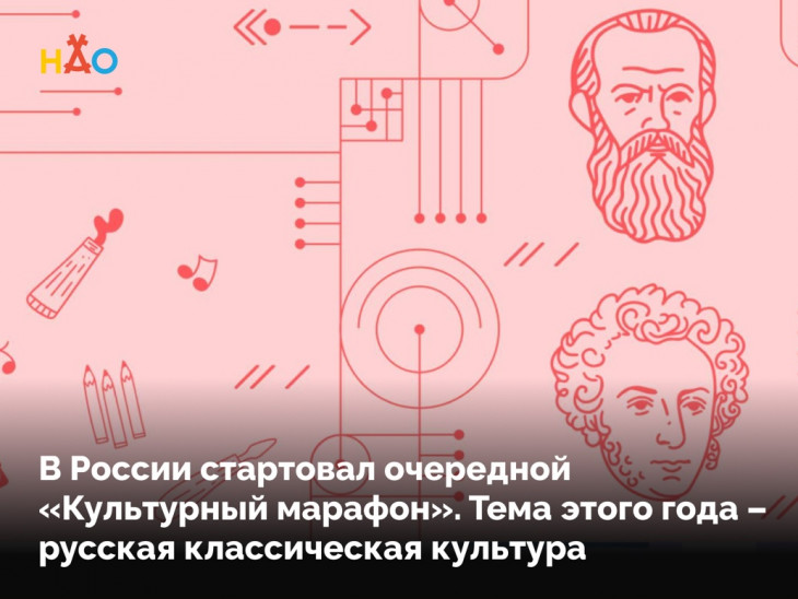 Культурно- образовательный проект «Культура для школьников» Культурно- образовательный проект «Культура для школьников».